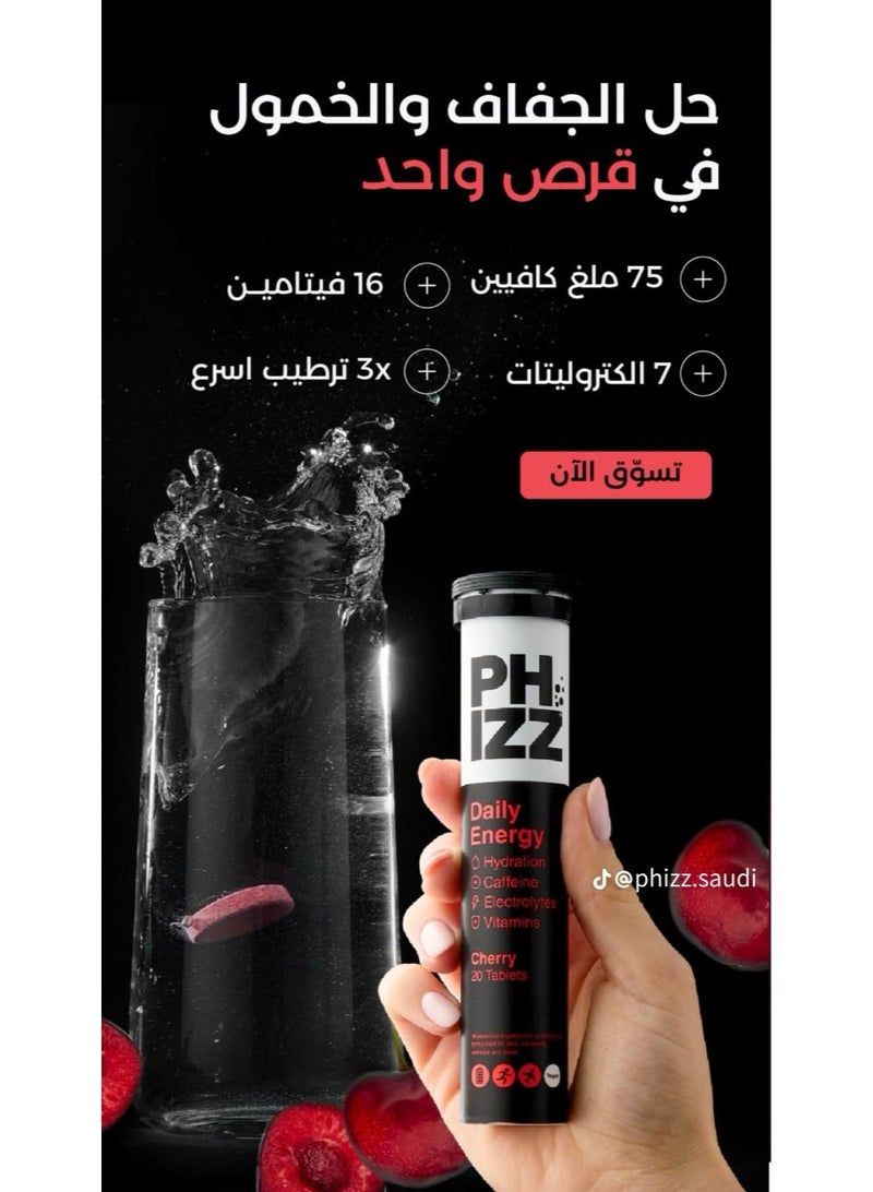 فيزي فيزز – أقراص الطاقة اليومية – نكهة الكرز20 قرص - Image 1